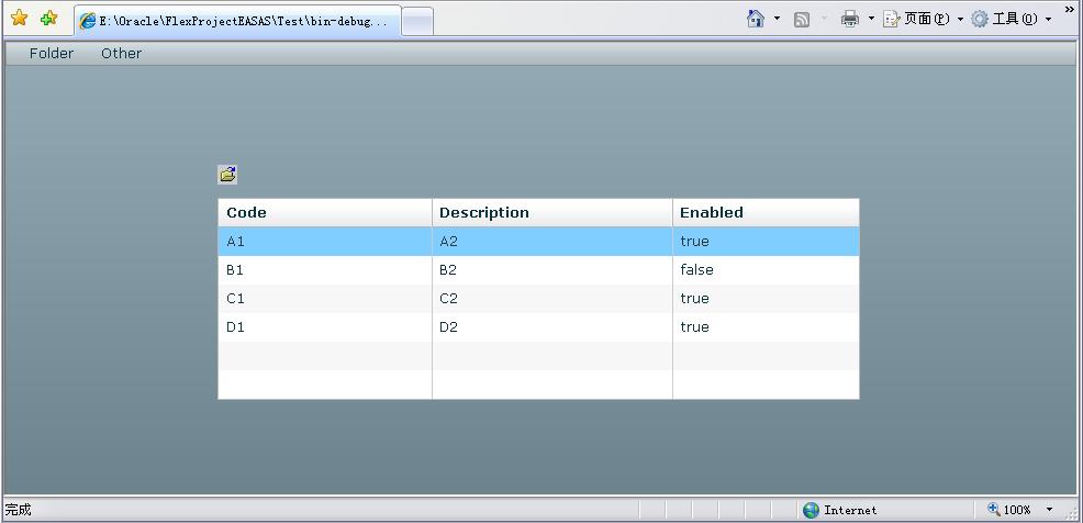 FLEX实践—Datagrid 高级应用(模拟EBS Folder功能)_import_06