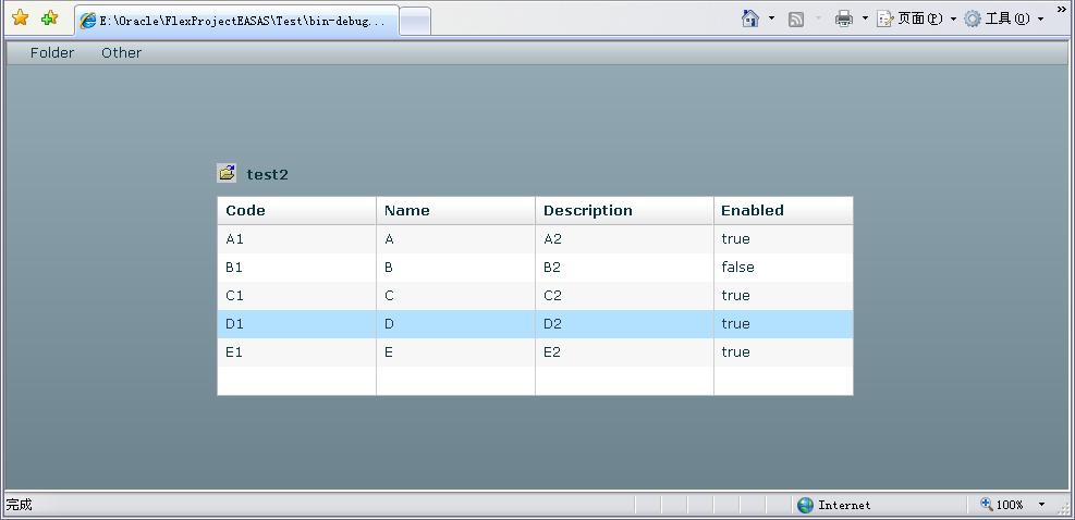 FLEX实践—Datagrid 高级应用(模拟EBS Folder功能)_import_13