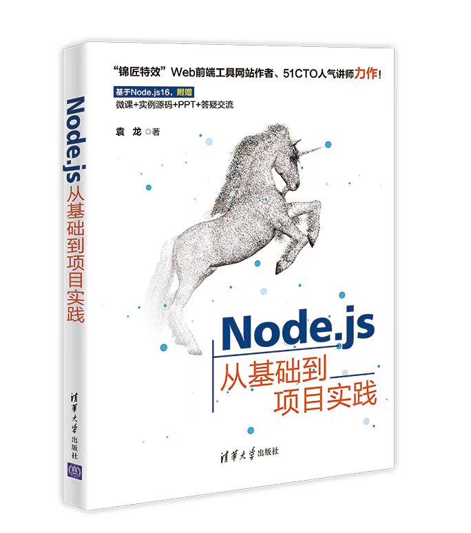 构建一个基于Node.js的文件存储服务_上传