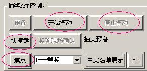 双进程的扩展双屏软件的快捷键的设计和使用说明_双屏