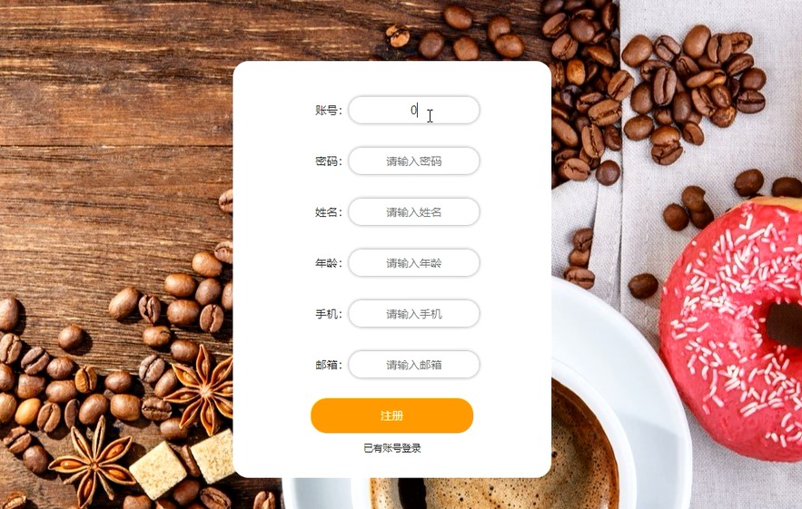  中国咖啡文化宣传网站的设计与实现—开题报告_毕业设计