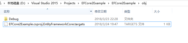 EntityFramework Core 运行dotnet ef命令迁移背后本质是什么？（EF Core迁移原理）_程序集_06