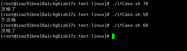 Linux之Shell编程单分支多分支_shell