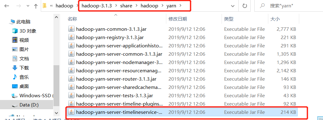 大数据Hadoop之——部署hadoop+hive环境（window10）
