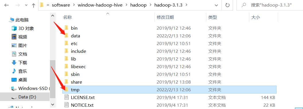 大数据Hadoop之——部署hadoop+hive环境（window10）