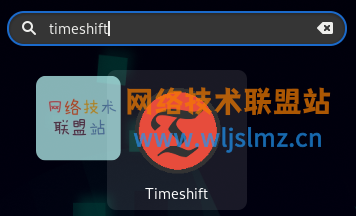 Linux快照利器：Timeshift，备份和还原效果杠杠的_服务器_02
