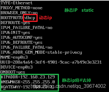 Nginx_linux网络配置_02