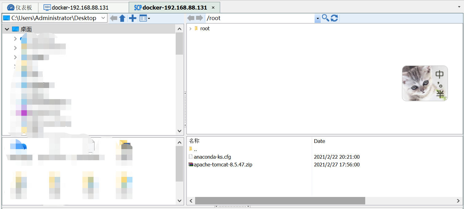 docker入门（镜像和容器的使用）docker使用教程相关系列 目录_docker_17