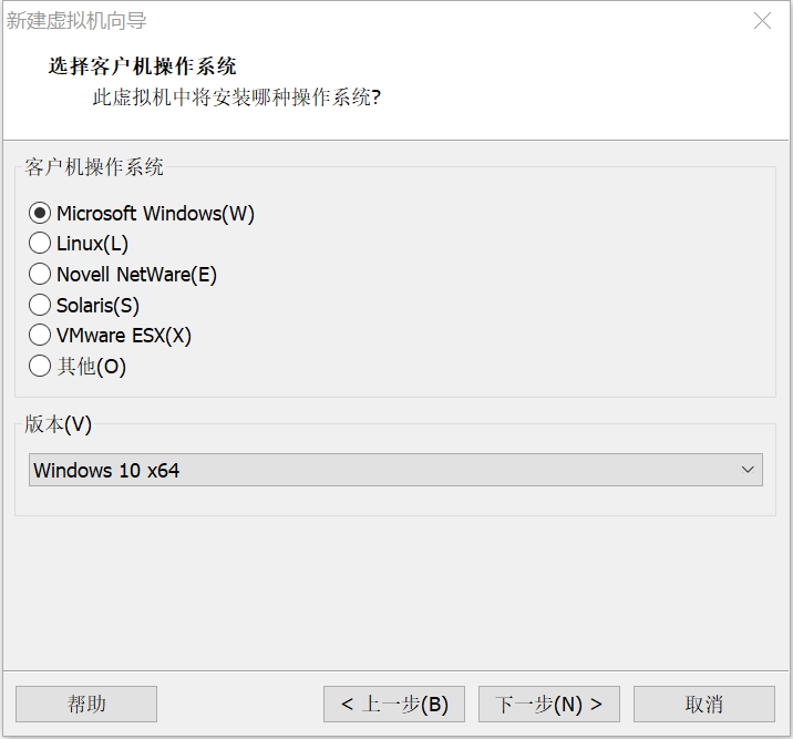 使用VMware虚拟机安装windows10系统_VMware虚拟机安装windows10_04