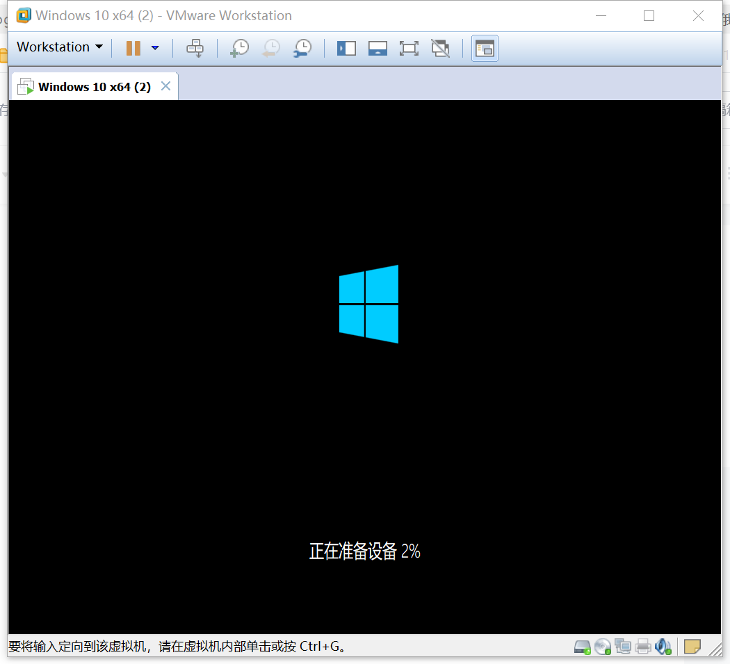 使用VMware虚拟机安装windows10系统_安装windows10系统_20