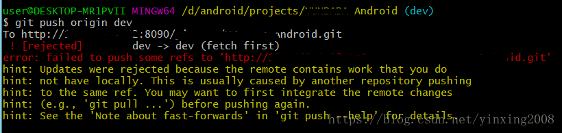 解决git push报错：Updates were rejected because the remote contains work that you do not have locally_git