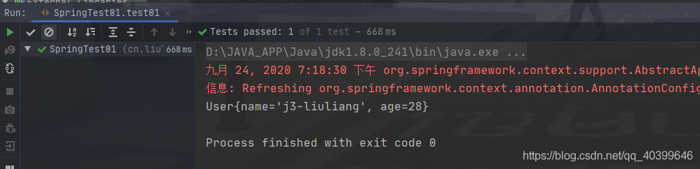 Spring框架XML与注解形式配置对比，有图有案例_spring_02
