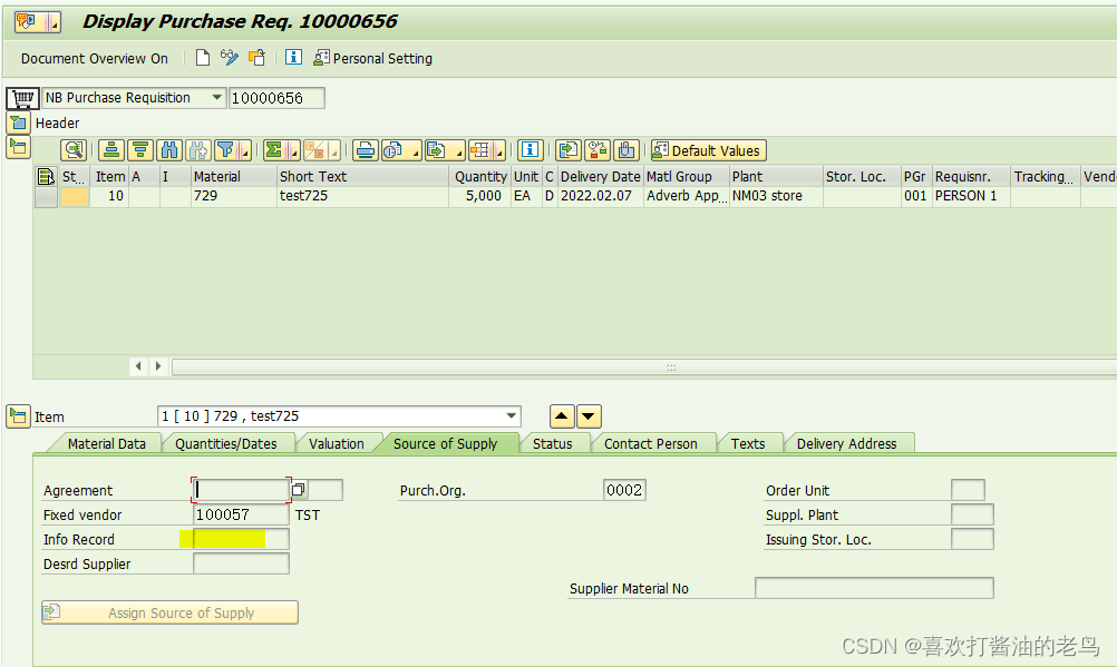 SAP MM 采购信息记录里的Automatic Sourcing 之二_SAP MM_07