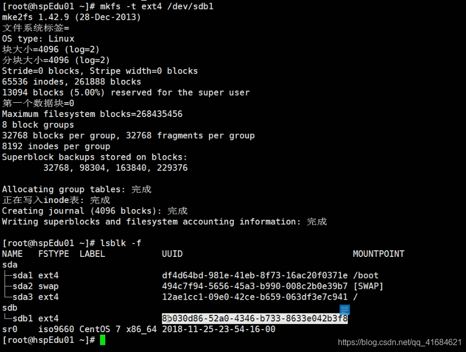 Linux之磁盘分区和挂载_Linux增加一块硬盘_13