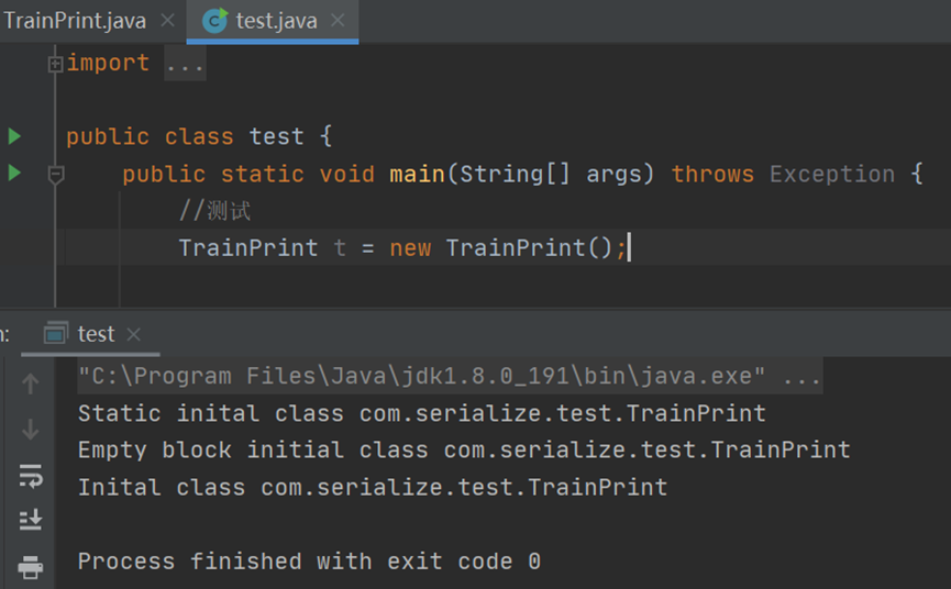 Java反序列化漏洞——反射与反序列化基础_Java序列化_02