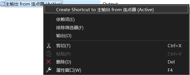 Create Shortcut to ...
