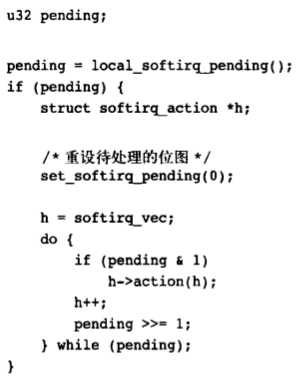 Linux(内核剖析):24---中断下半部之（软中断机制(struct softirq_action、softirq_vec)）_处理程序_05