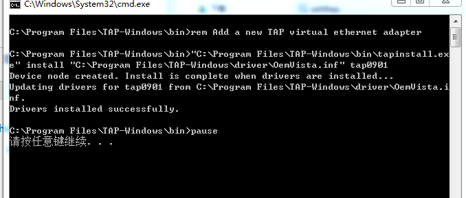 Win7提示TAP-Windows adapters on this system are currently in use的解决方法_客户端_13