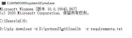 python包按照requirements.txt进行安装并下载离线安装包_安装包