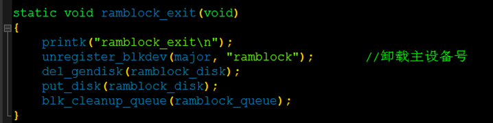 IMX257实现Ramblock驱动程序编写_#include_04