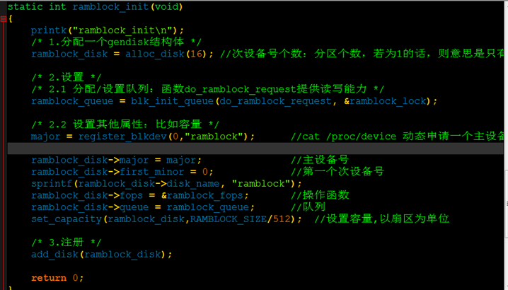 IMX257实现Ramblock驱动程序编写_设备号_02