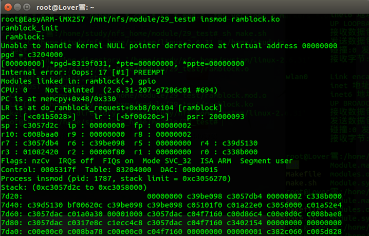 IMX257实现Ramblock驱动程序编写_linux_34