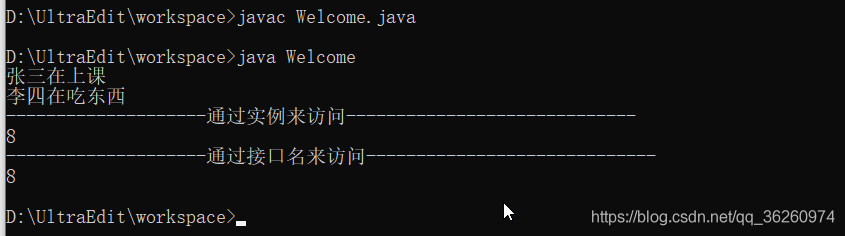 Java系列（16）——接口_抽象类