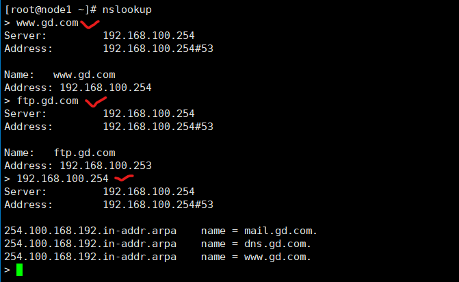 DNS服务器配置与管理（案例展示）_运维_15