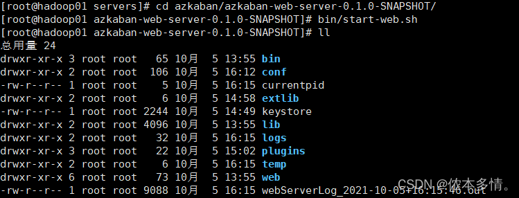 Azkaban配置以及azkaban web服务应用_web_20