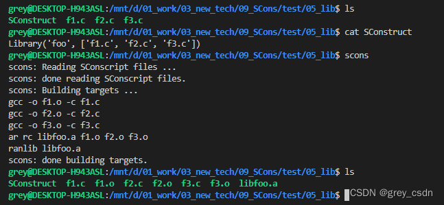 1228_使用SCons创建库文件以及使用制定库_库文件_02