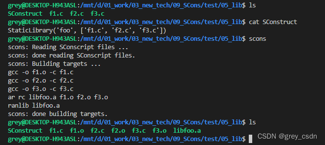 1228_使用SCons创建库文件以及使用制定库_库文件_07