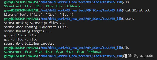 1228_使用SCons创建库文件以及使用制定库_SCons_05