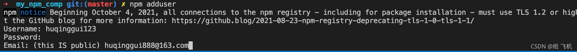 详细了解如何在npm上发布自己的包？_node.js_05