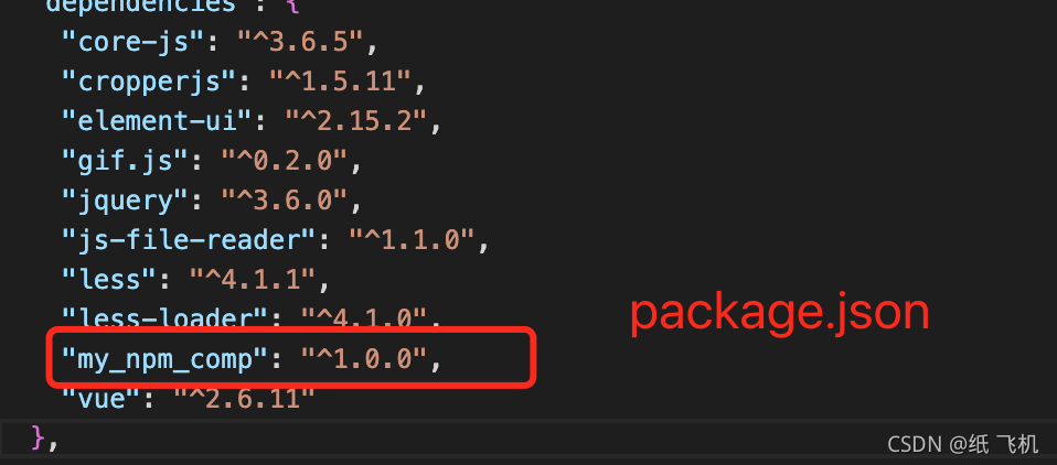 详细了解如何在npm上发布自己的包？_前端_11