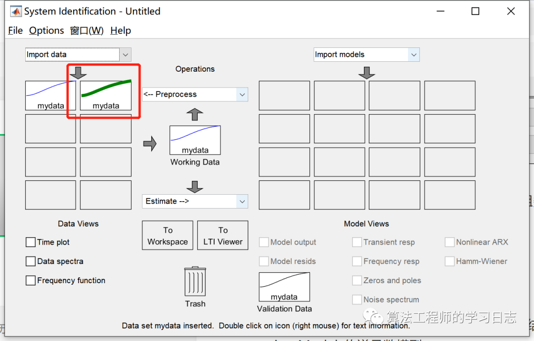 MATLAB系统辨识工具箱使用方法_数据_05