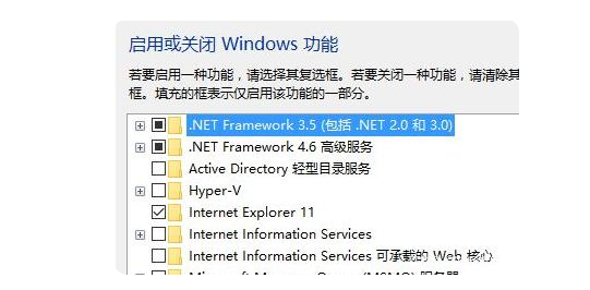 .net framework 3.5win10无法安装，一招解决win10无法安装.NET Framework 3.5_无法安装_03