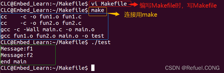 Linux C基础——” Makefile “ 文件管理大师你拜访过嘛？_linux_10