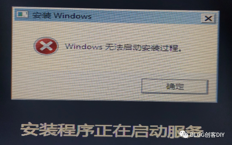 【笔记】有问题SSD安装windows系统_ubuntu_02