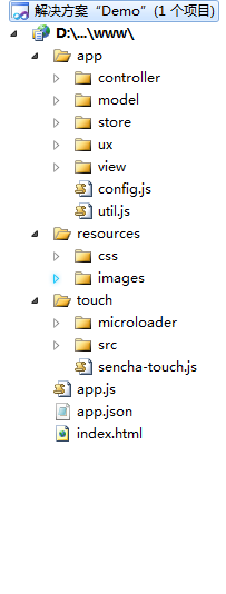 第一步 使用sencha touch cmd 4.0 创建项目、打包（加入全局变量、公用类、自定义扩展、资源文件）_加载_06