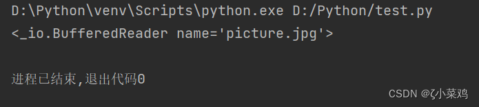 Python中对基本文件操作_读取文件_03