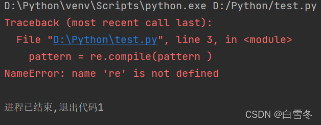 使用re模块实现正则表达式操作_python