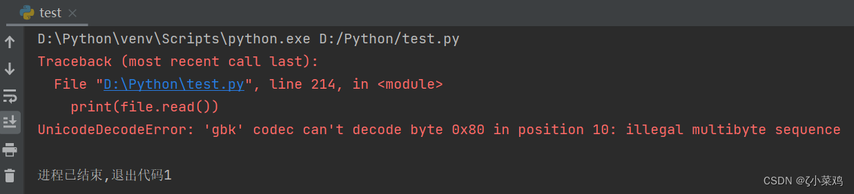 Python中对基本文件操作_后端_04