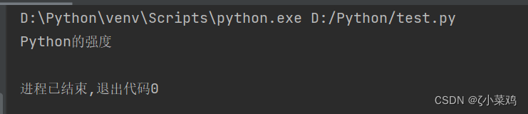 Python中对基本文件操作_读取文件_07