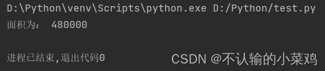 Python中@Property属性使用_python