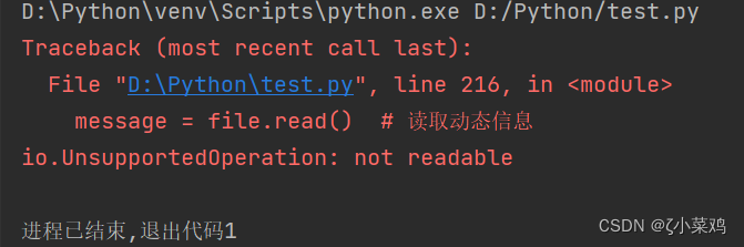 Python中对基本文件操作_打开文件_06