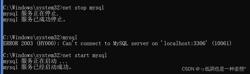 MySQL从入门到精通教程_数据库