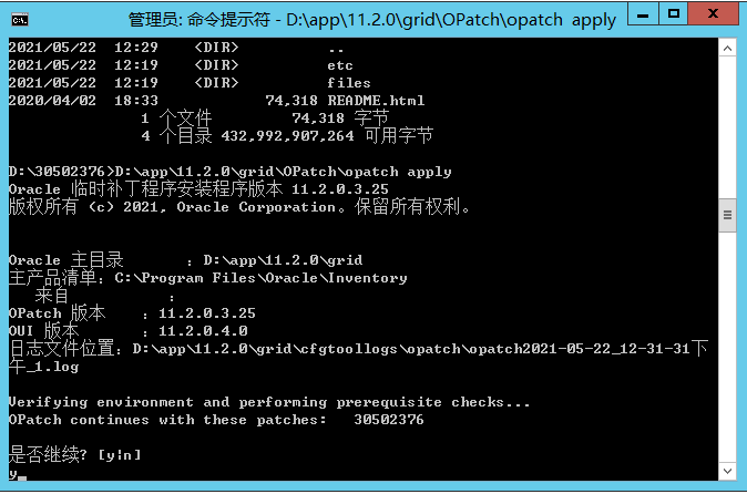 Oracle 11g rac基于windows 2012 R2安装部署_实战_04