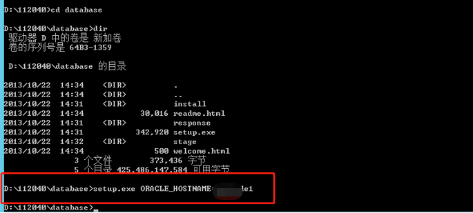 Oracle 11g rac基于windows 2012 R2安装部署_实战_18