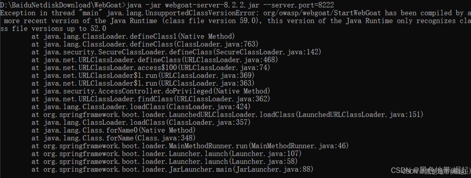 【WebGoat安装错误合集】WebGoat8.2.2每一步出现的错误整理，最后附带正确的安装教程_javascript_02