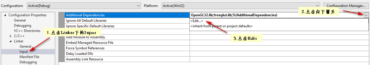 window下的OpenGL学习环境搭建_动态库_08